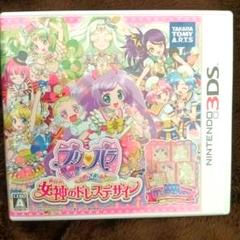 3DS プリパラ めざめよ!女神のドレスデザイン