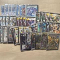 ドロマー墓地退化 パーツ(ガレック抜き36枚)