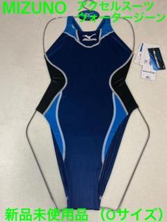 Mizuno アクセルスーツ Sサイズ相当 Amazon.co.jp: MIZUNO(ミズノ) アクセルスーツ 85OD910 09