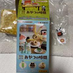 【未開封品】昭和レトロ　おやつの時間　全種コンプリートセット リーメント ぷちサンプルシリーズ 昭和レトロ おやつの時間 BOX