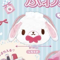 #C-pla限定　シュガーバニーズ　巾着　白うさ
