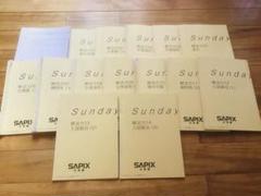 sapix ６年 2023年度入試用　日曜特訓　社会1〜14 セット Amazon.co.jp: サピックス SAPIX 小学6年生 一般常識 算数 国語
