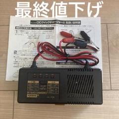 2025年最新】京商 安定化電源の人気アイテム - メルカリ