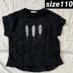 GU ジーユー ブラック 黒 白い羽 プリントTシャツ 110 後ろ丈長め