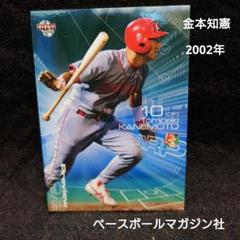 洋書 ベースボールカード本 1952年〜1987年 - メルカリ