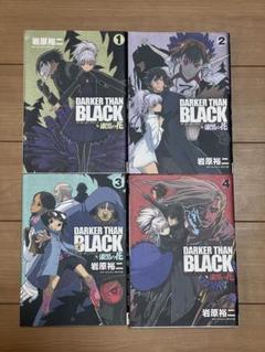 2025年最新】darker than black~漆黒の花の人気アイテム - メルカリ
