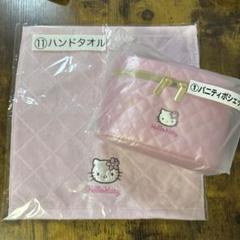 ハローキティ 当たりくじ