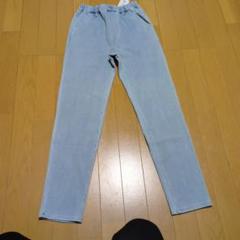 新品☆コムサイズム　スーパーブリーチ　のびのびパンツ150㎝