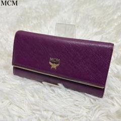 希少 MCM エムシーエム パイソン レザーラウンドジップ長財布