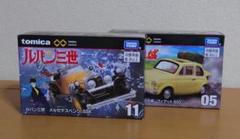 ルパン3世　トミカ 新品未使用ミニカー セット ミニカーショップ ケンボックス ドリームトミカルパン三世 ※新車
