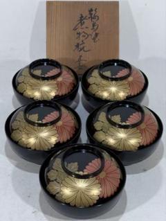 輪島塗　中島忠平造　蒔絵付 煮物椀 五客　美品　共箱　茶道　懐石道具　送料込 2025年最新】輪島塗 忠平の人気アイテム - メルカリ
