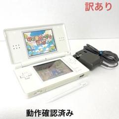 Nintendo DS lite 本体　ホワイト　アダプター付き