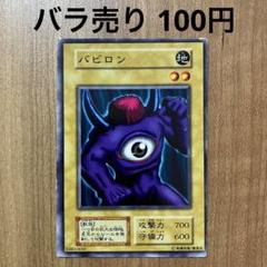 遊戯王　【美品】山　初期スーパーレア　3枚セット　枠ズレエラー 週末限定セール 遊戯王【美品】山 初期スーパーレア 3枚セット