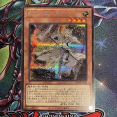 五つ目　エクレシア　25th 五つ目 エクレシア 25th - 遊戯王OCG デュエルモンスターズ最