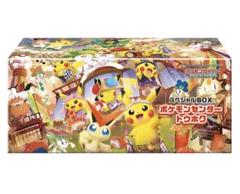 スペシャルBOX ポケモンセンタートウホク　2個　シュリンク付き　未開封 スペシャルBOX ポケモンセンタートウホク 2個 シュリンク付き 未