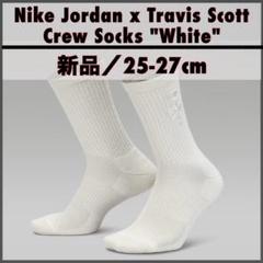 Jordan x Travis Scott Crew Socks Whiteのサムネイル
