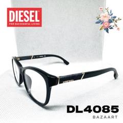 DIESEL ディーゼル メガネ DL4085 黒 ブラック デニム 伊達メガネ