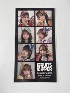FRUITSZIPPER プリ風シール FC限定】FRUITS ZIPPER プリ風シール -2025 butterfly edition
