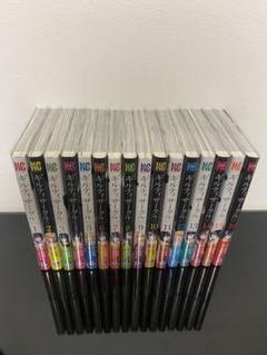 ギルティサークル　初版帯付き 初版・帯付】ギルティサークル15・16巻 2冊セット - メルカリ