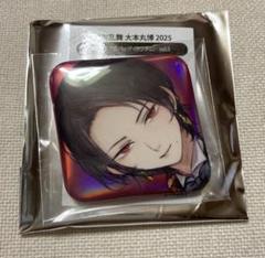 刀剣乱舞 大本丸博 2025 スクエア缶バッジ クリアカード 後家兼光 缶バッジ 刀剣乱舞 大本丸博 2025 スクエア缶バッジ - メルカリ