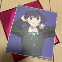 2025年最新】虹ヶ咲学園スクールアイドル同好会 色紙の人気