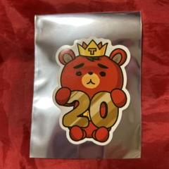 東方神起　20周年　TBちゃん　ぬいぐるみストラップ 東方神起 20周年 TBちゃん ぬいぐるみストラップ - メルカリ