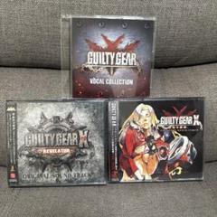 GUILTY GEAR 3セット