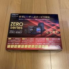 コムテック　ZERO 808LV レーザー　レーダー探知機　ジャンク品 ドライビング・セーフティ・センサー ZERO 808LV | COMTEC 株式
