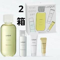 【新品未開封】マジェスタ ナリス ファースト トライアルセット I 2025年最新】naris スキンケア・基礎化粧品 トライアルセット
