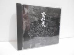 妄走族 Project 妄 565 Den 般若 Masaru LPレコード SHIBUYA WALKMAN BLUES GAS CRACKERZ LP 妄走族 DEN ZORRO G.K.