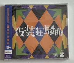 学園アイドルマスター 仮装狂騒曲 CD Season Solo Collection Vol.3「仮装狂騒曲」 | 学園アイドル
