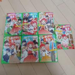専用出品　時間割男子 3-16巻 14冊セット 2025年最新】時間割男子しおりの人気アイテム - メルカリ