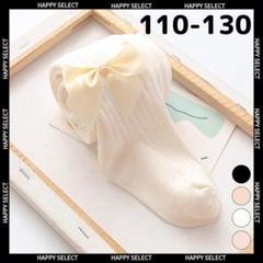 キッズタイツ 女の子白リボンレギンス 可愛い靴下110 120 130 卒園入学