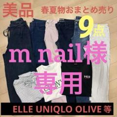 レディース夏服まとめ売り⭐大きいサイズ～4L他　未使用あり 楽天市場】夏服（サイズ（S/M/L）4L）（レディースファッション