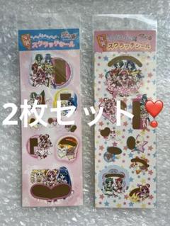 未開封 バンダイ yes! プリキュア5 年賀 スクラッチシール 2枚セット
