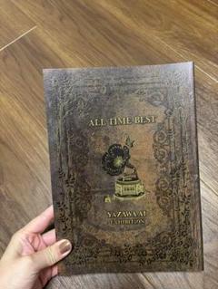 矢沢あい展　図録　ALL TIME BEST Amazon.co.jp: 初版 ALL TIME BEST 矢沢あい展 公式図録