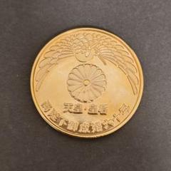 2025年最新】菊の御紋章の人気アイテム - メルカリ