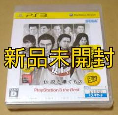 【新品未開封】龍が如く4 伝説を継ぐもの Best版 PS3