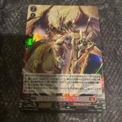 ヴァンガード ヴァリアンスレイ・ドラゴン ホロ pr 1枚 - メルカリ