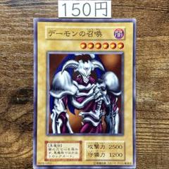 2025年最新】デーモンの召喚 初期 スタジオダイスの人気アイテム