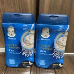 Gerber ガーバー ライスシリアル DHA&プロバイオティクス 2個セット