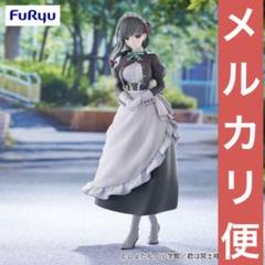 君は冥土様。Trio-Try-iT Figure 雪 　桜島麻衣他フィギュア Amazon.co.jp: 君は冥土様。Trio-Try-iT Figure 雪 フィギュア