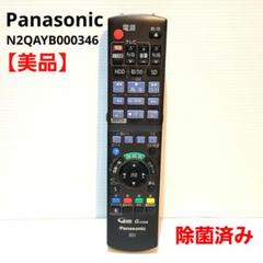 【美品】パナソニックDMR-BW890 Amazon | パナソニック 1TB 2チューナー ブルーレイレコーダー