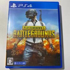 PLAYERUNKNOWN’S BATTLEGROUNDS