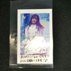 m*v様 ノイミー ミニフォト 永田詩央里 レア 永田詩央里 ノイミー ミニフォトカード - メルカリ