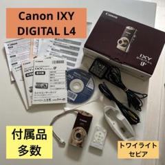 2025年最新】canon IXY L4の人気アイテム - メルカリ