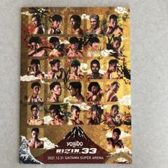 2025年最新】rizin パンフレットの人気アイテム - メルカリ