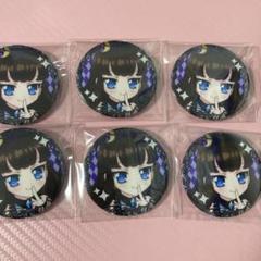 プリパラ アニメージュ 応募者全員サービス 缶バッジ 黒須あろま 2025年最新】黒須あろまの人気アイテム - メルカリ