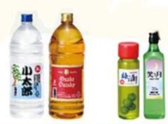 リーメント　冷蔵庫　ビール　梅酒　セット　まとめ売り 2025年最新】リーメント 梅酒の人気アイテム - メルカリ