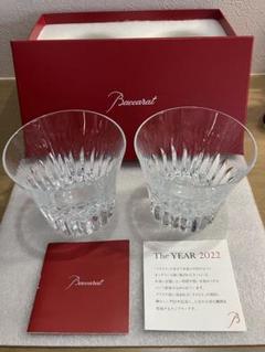 Baccarat The Year 2022 クリスタルグラス 2個セット Baccarat Crysta Year Tumbler 2022 Crystal Rock Glass Set of